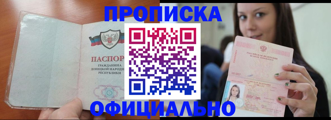 миграционный учет в Ульяновске