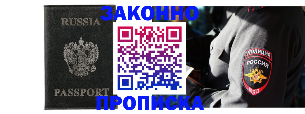 миграционный учет в Ульяновске